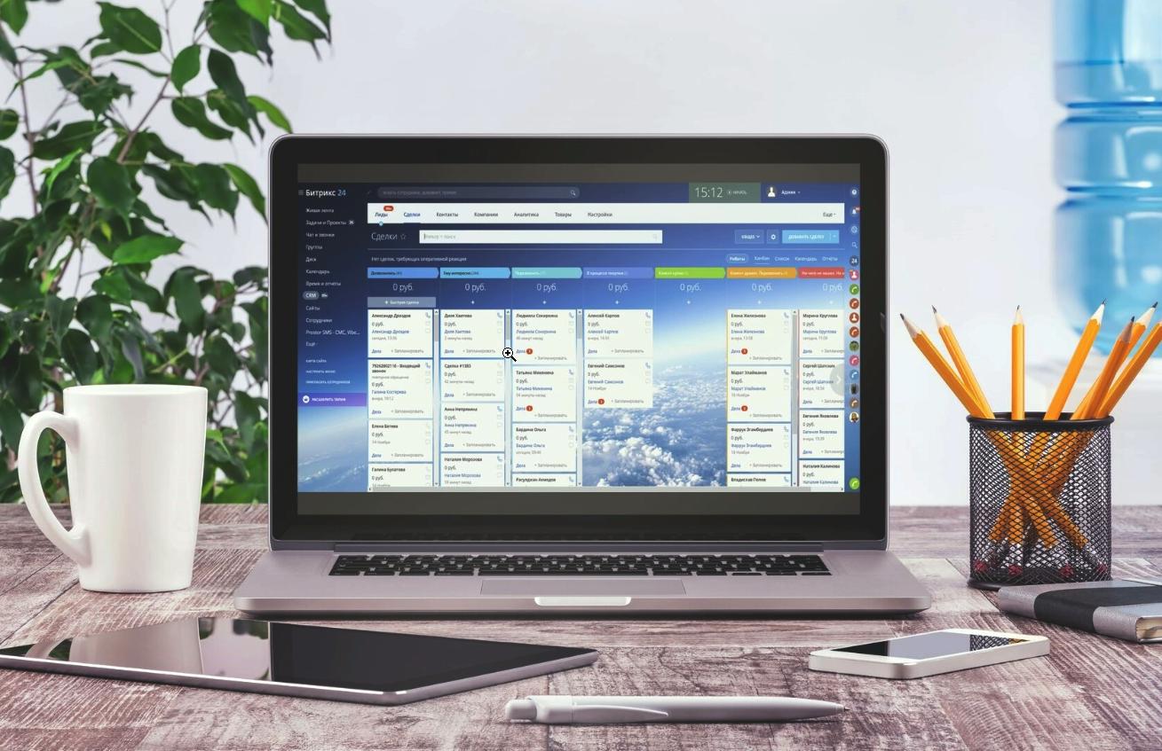 интеграция Битрикс 24