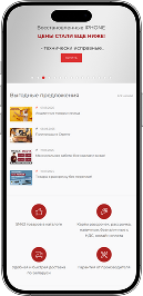 Доработка сайта для компании ООО «Гаджеттрэйд»