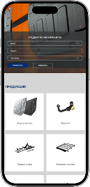 Доработки и редизайн сайта RIVAL