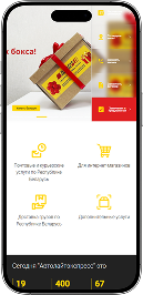 Разработка личного кабинета сайта