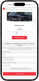 Разработка сайта autogroup.by