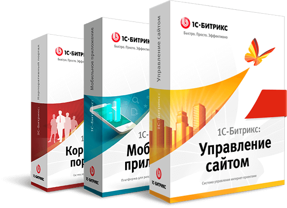 купить лицензию Битрикс