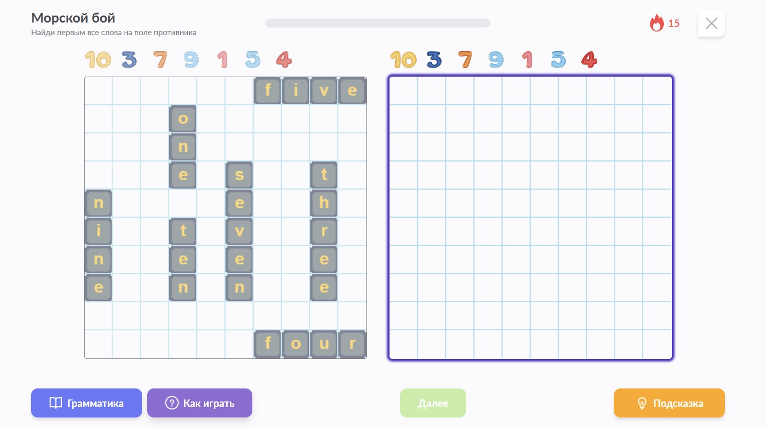 game_sea_batle
