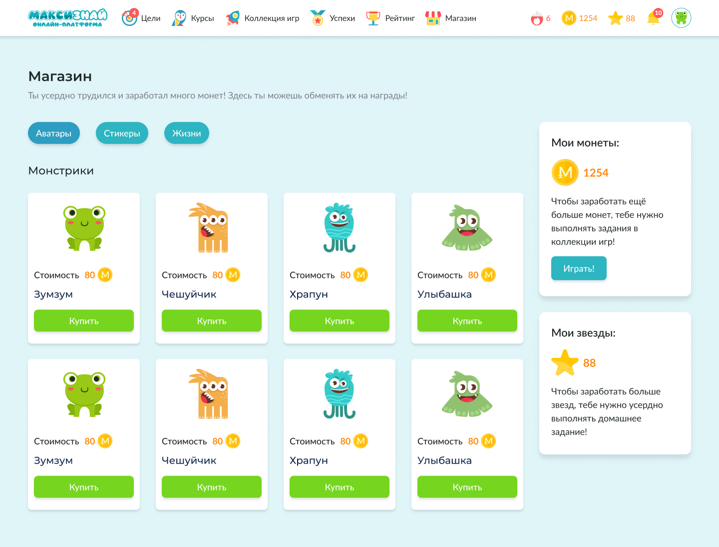 shop_avatar
